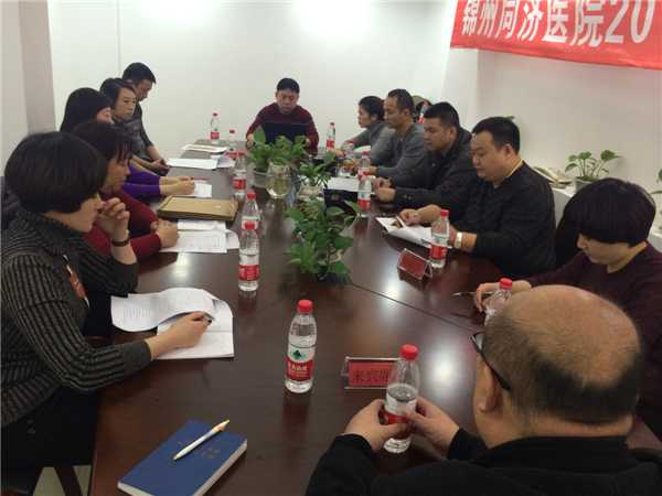 武汉同济医院专家门诊_武汉同济医院收入