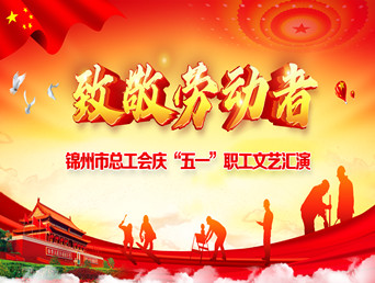 诗朗诵《欢迎回家》